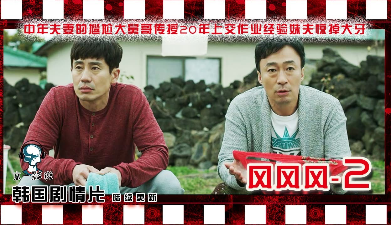 风风风在线观看观看(风 风 风在线完整版)