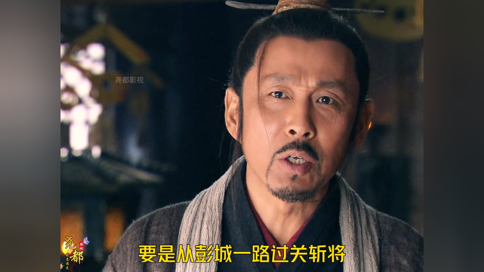 楚汉传奇全集优酷(楚汉传奇全集优酷播放)