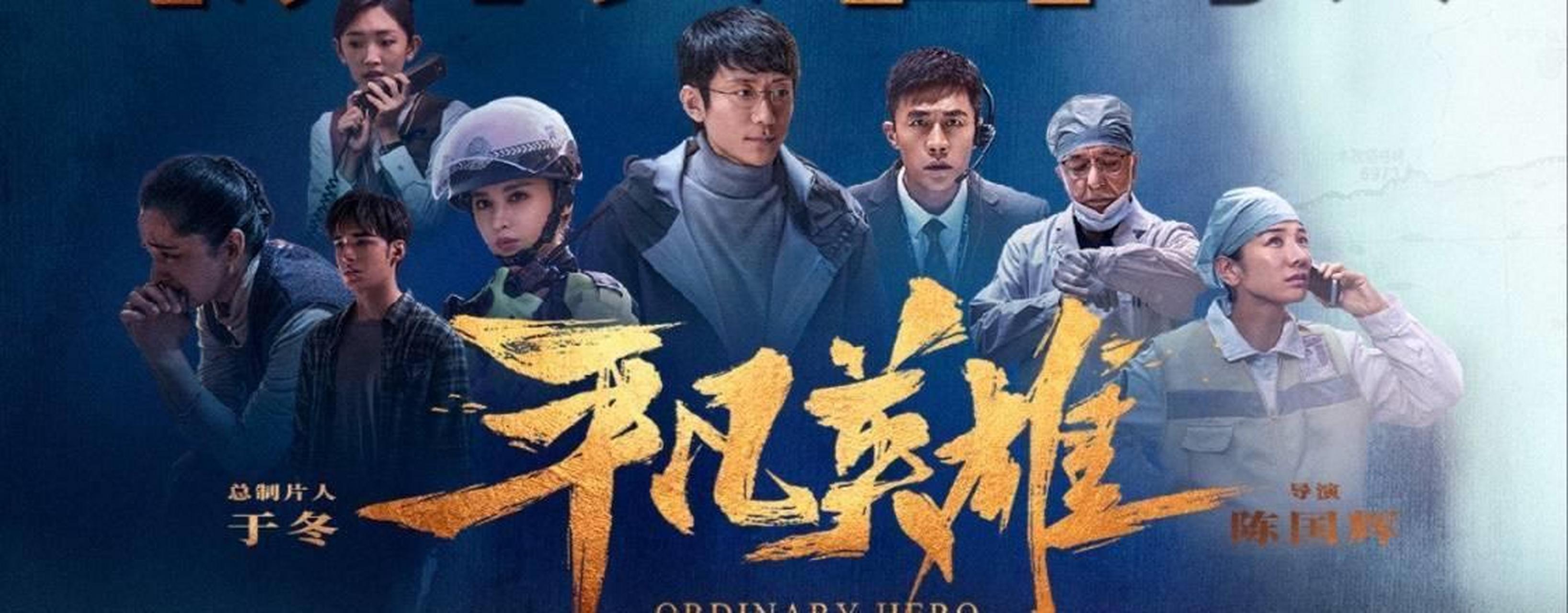 电影英雄下载(电影英雄下载百度网盘)