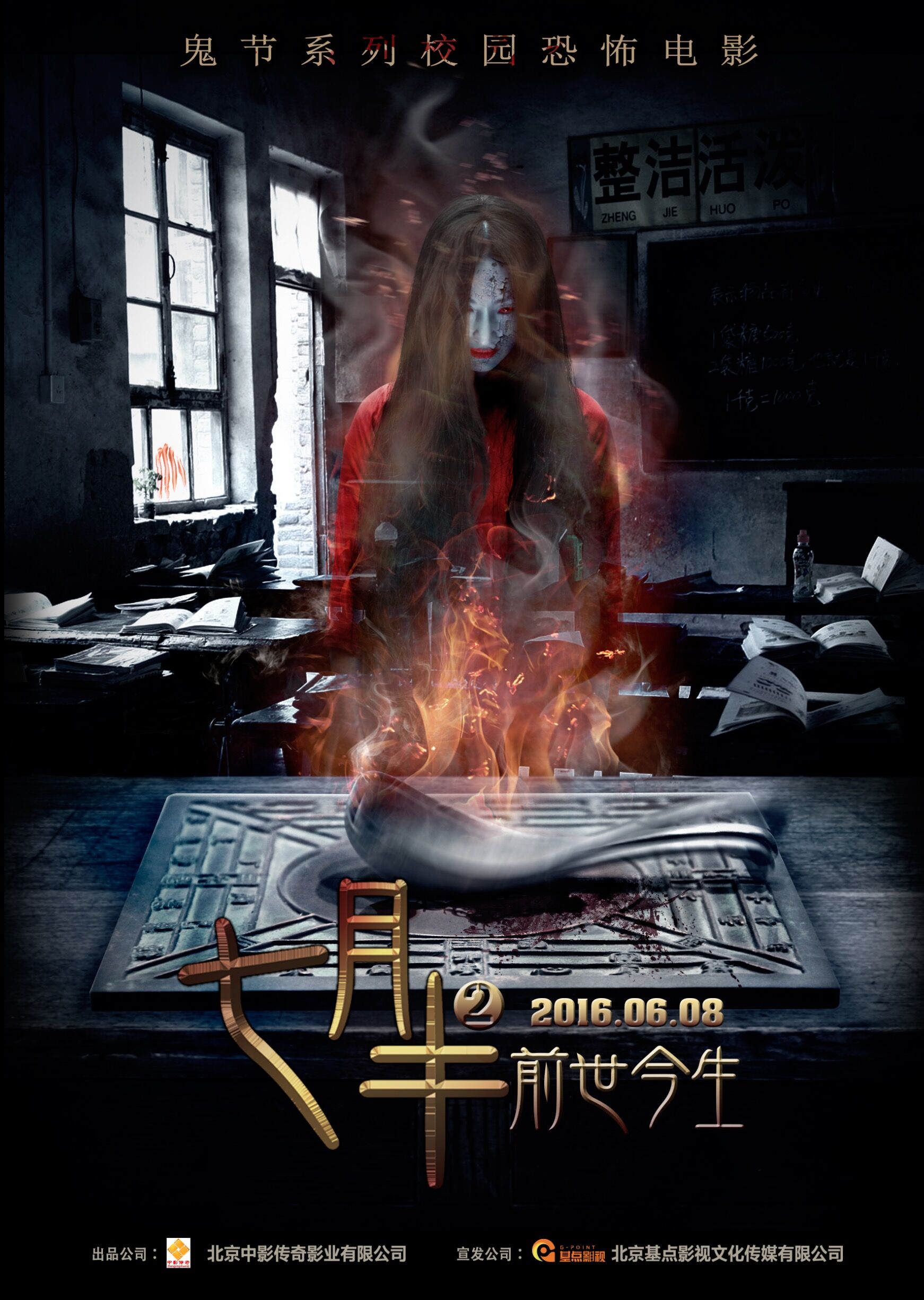 七月十四电影(七月十四电影有几部)