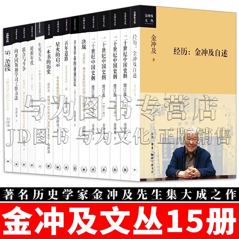 绝战全集(绝战23集)
