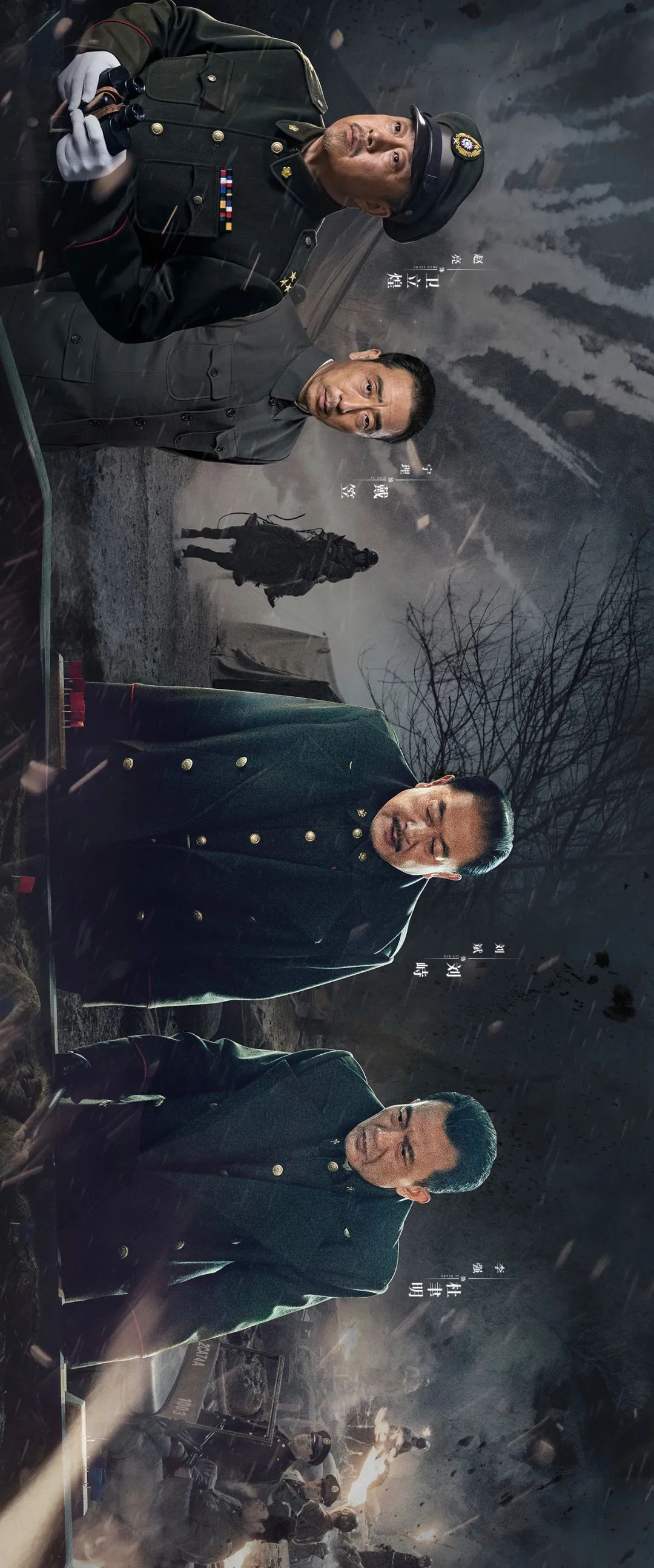 绝战全集(绝战23集)