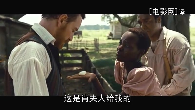 为奴十二年迅雷下载(为奴十二年 电影下载)