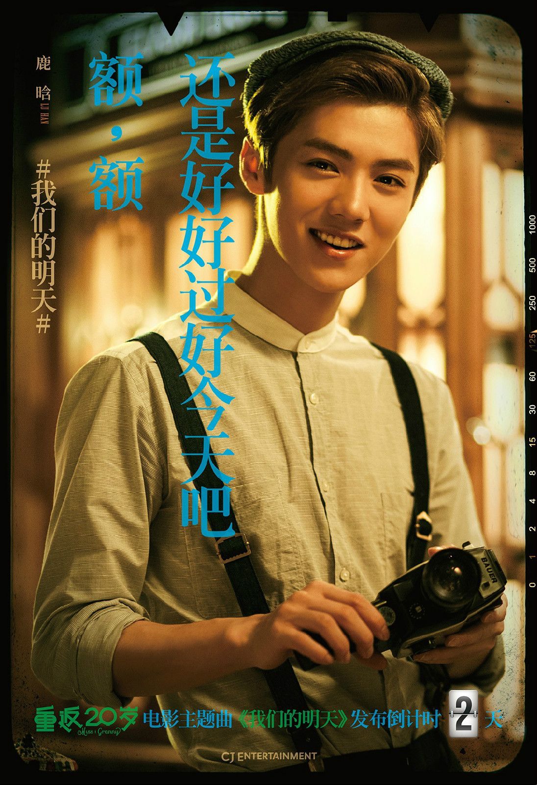 二十岁电影完整版免费观看hd(二十岁电影完整版免费观看中国版)