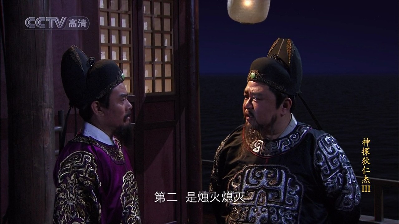 神探狄仁杰3下载(神探狄仁杰3下载1080百度网盘)