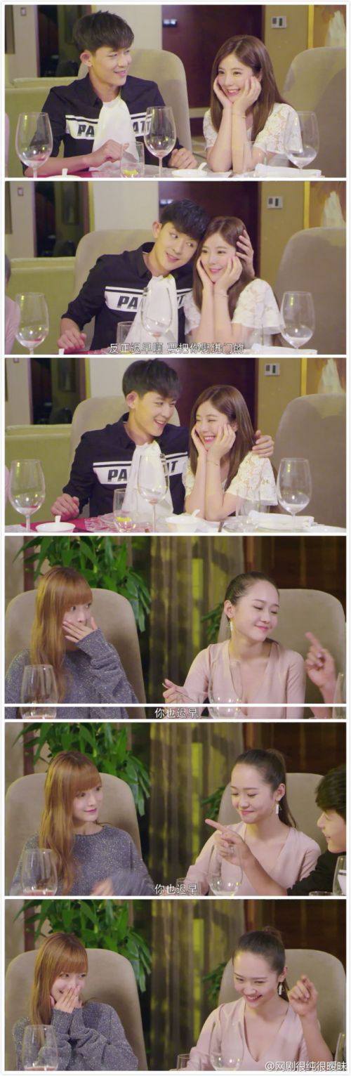 很纯很暧昧电视剧(校花前传之很纯很暧昧电视剧)