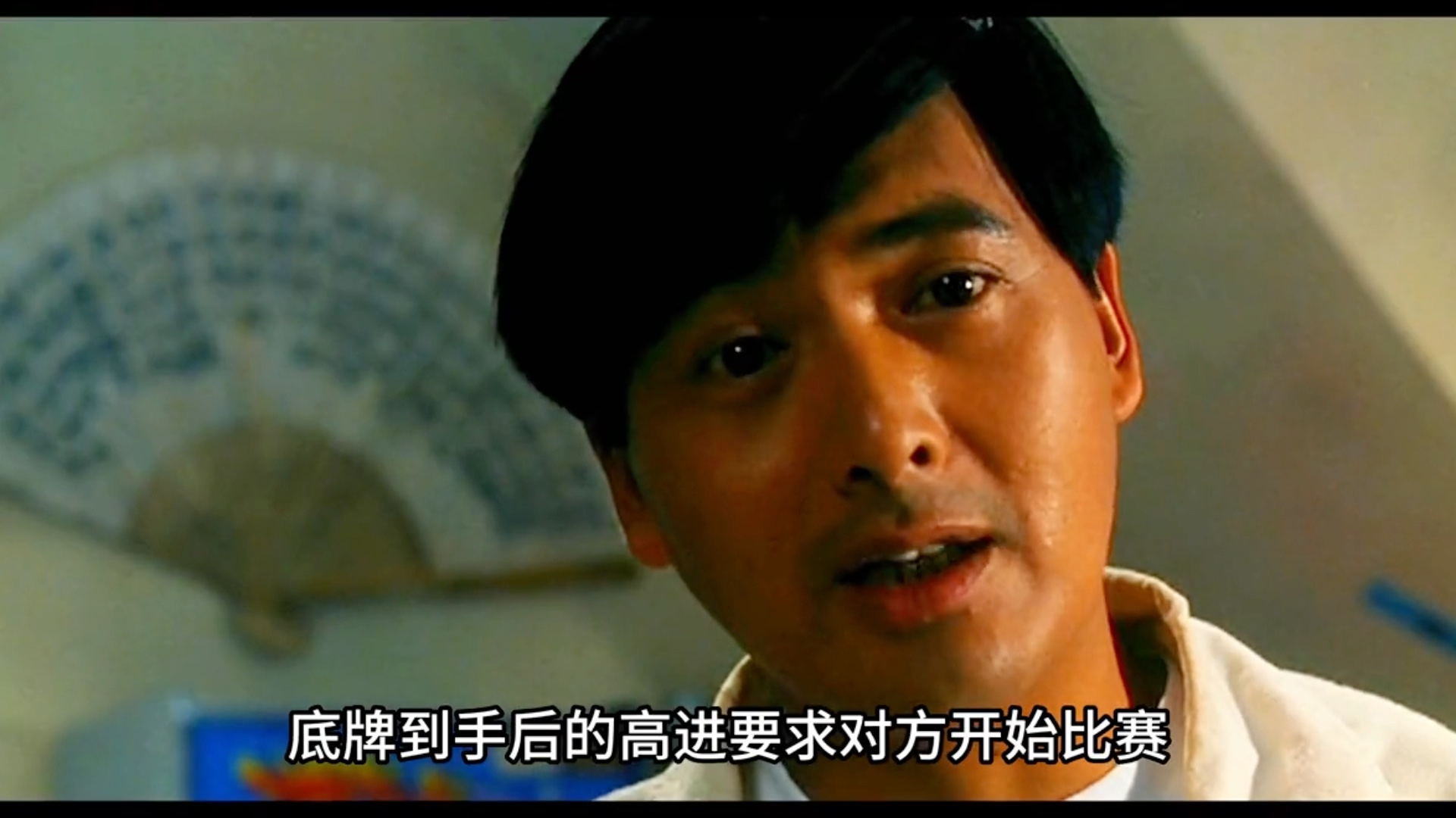 电影赌王之王(电影赌王之王演员表)