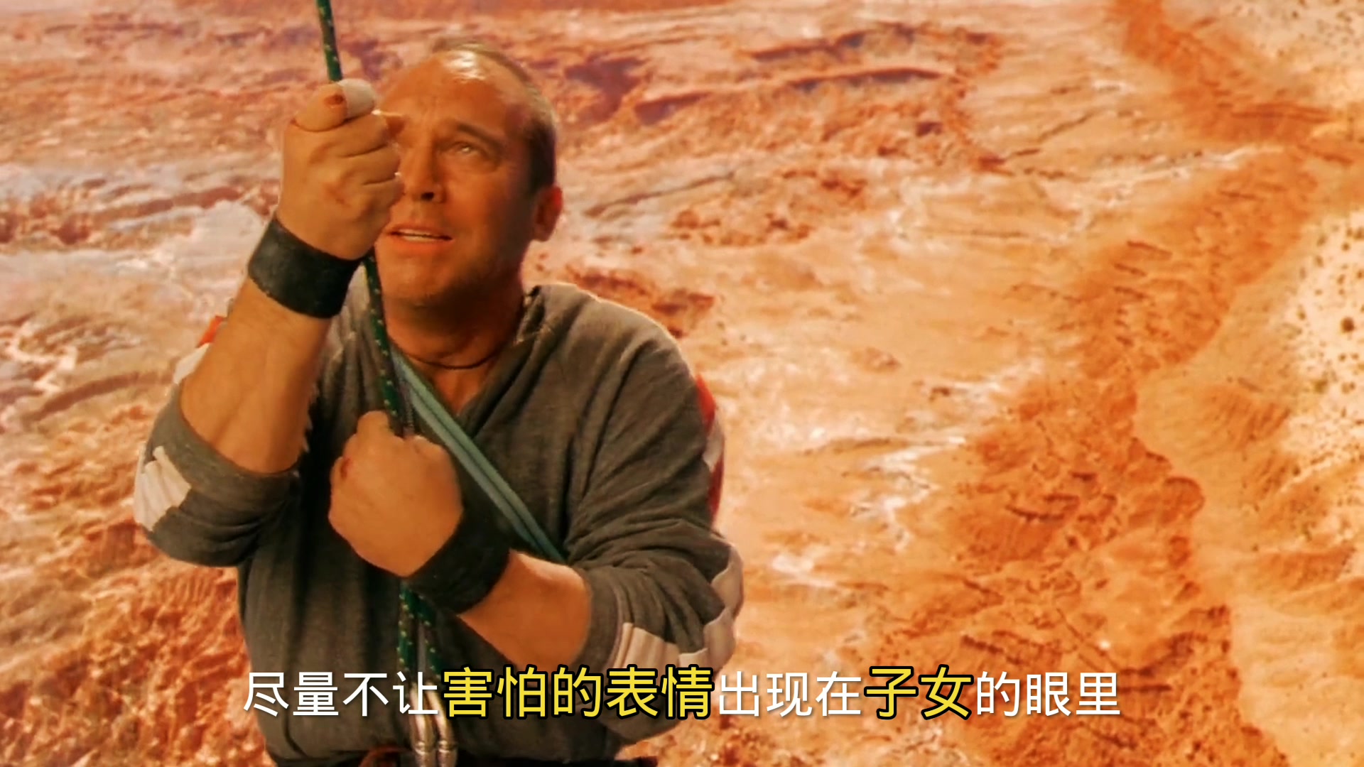 垂直极限(垂直极限电影国语版免费观看)