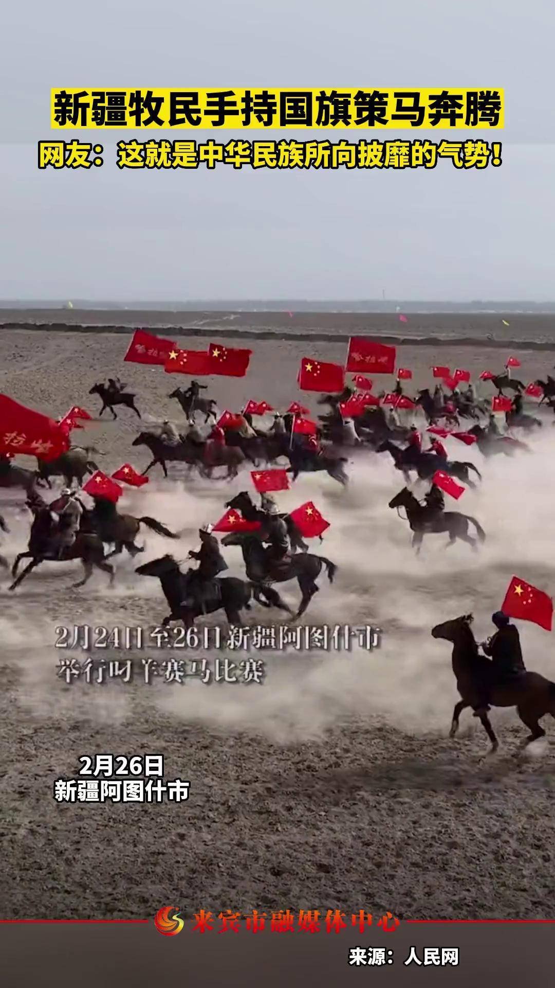 五星红旗迎风飘扬电视剧(五星红旗迎风飘扬电视剧片尾曲)