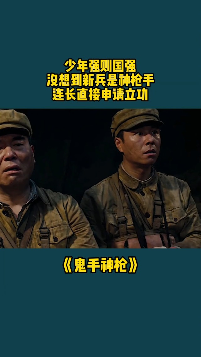 血战狙击岭在线观看(血战狙击岭 在线观看)