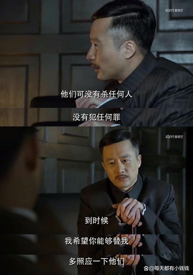 电视剧伪装者全集(电视剧伪装者全集下载)
