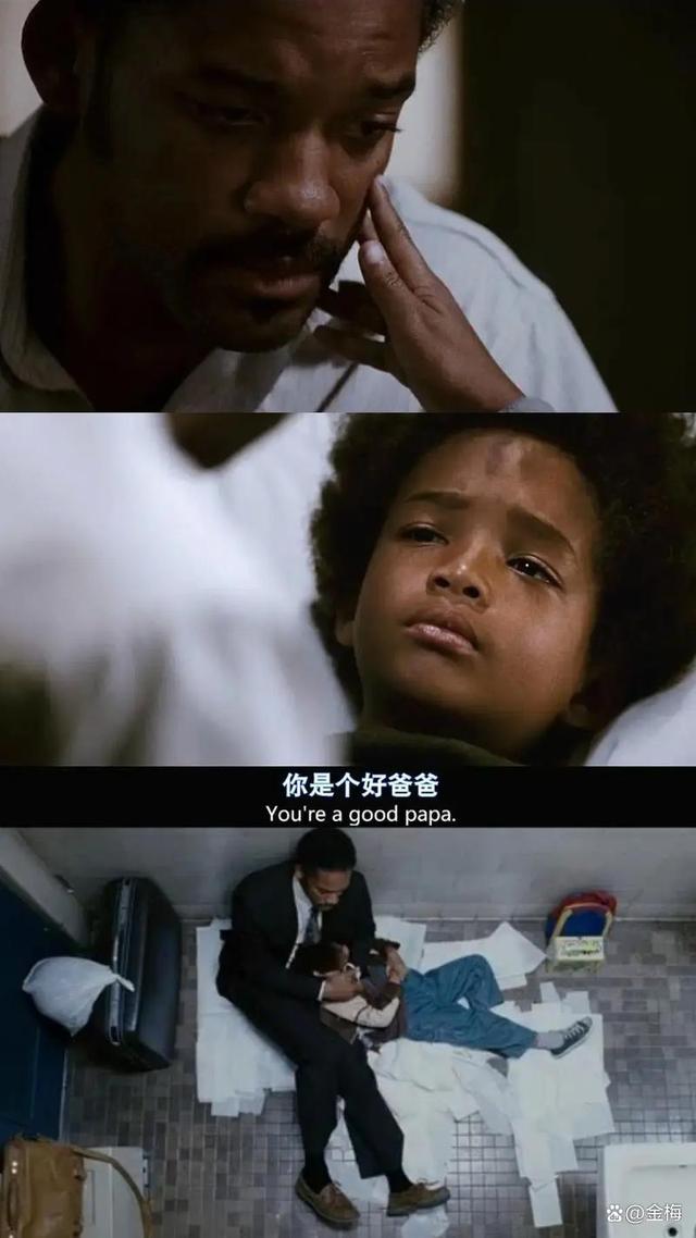 幸福来敲门(幸福来敲门演员表介绍)