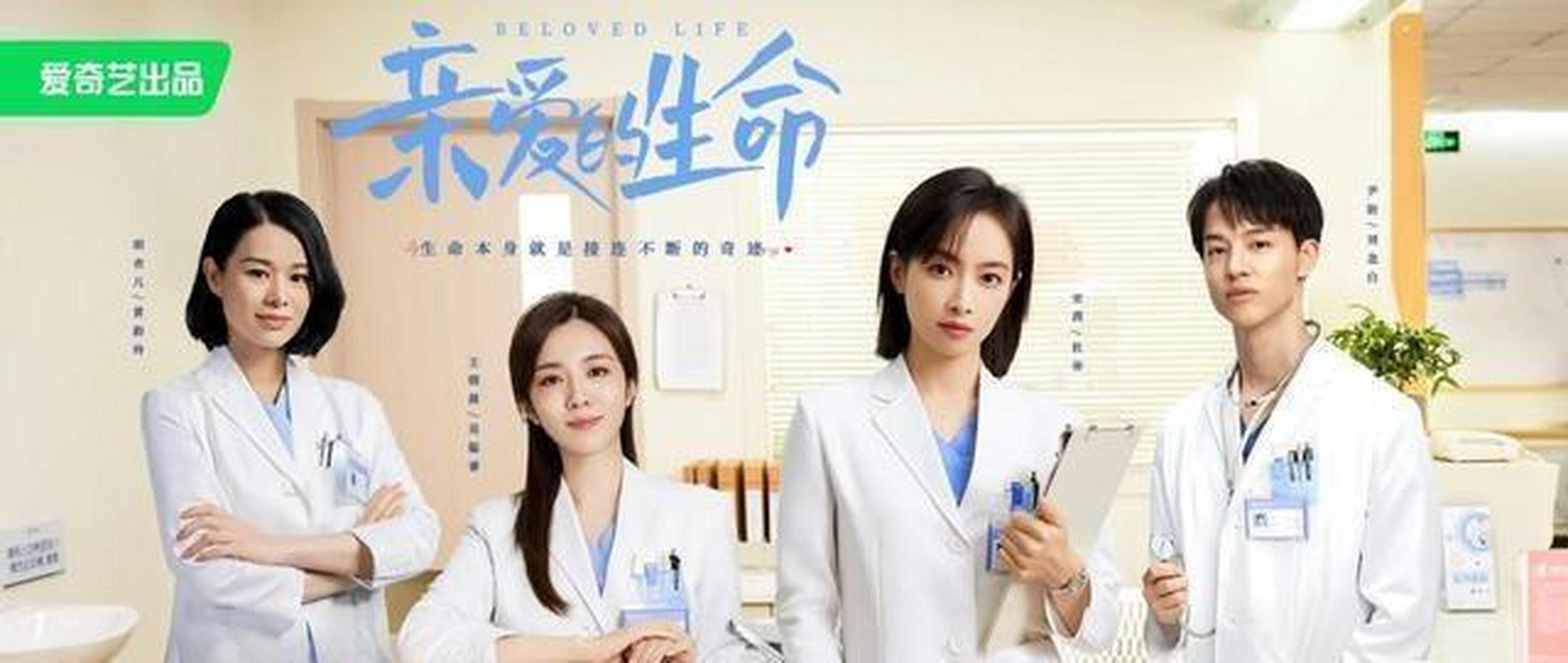 电视剧亲爱的(电视剧亲爱的自己全集免费播放)