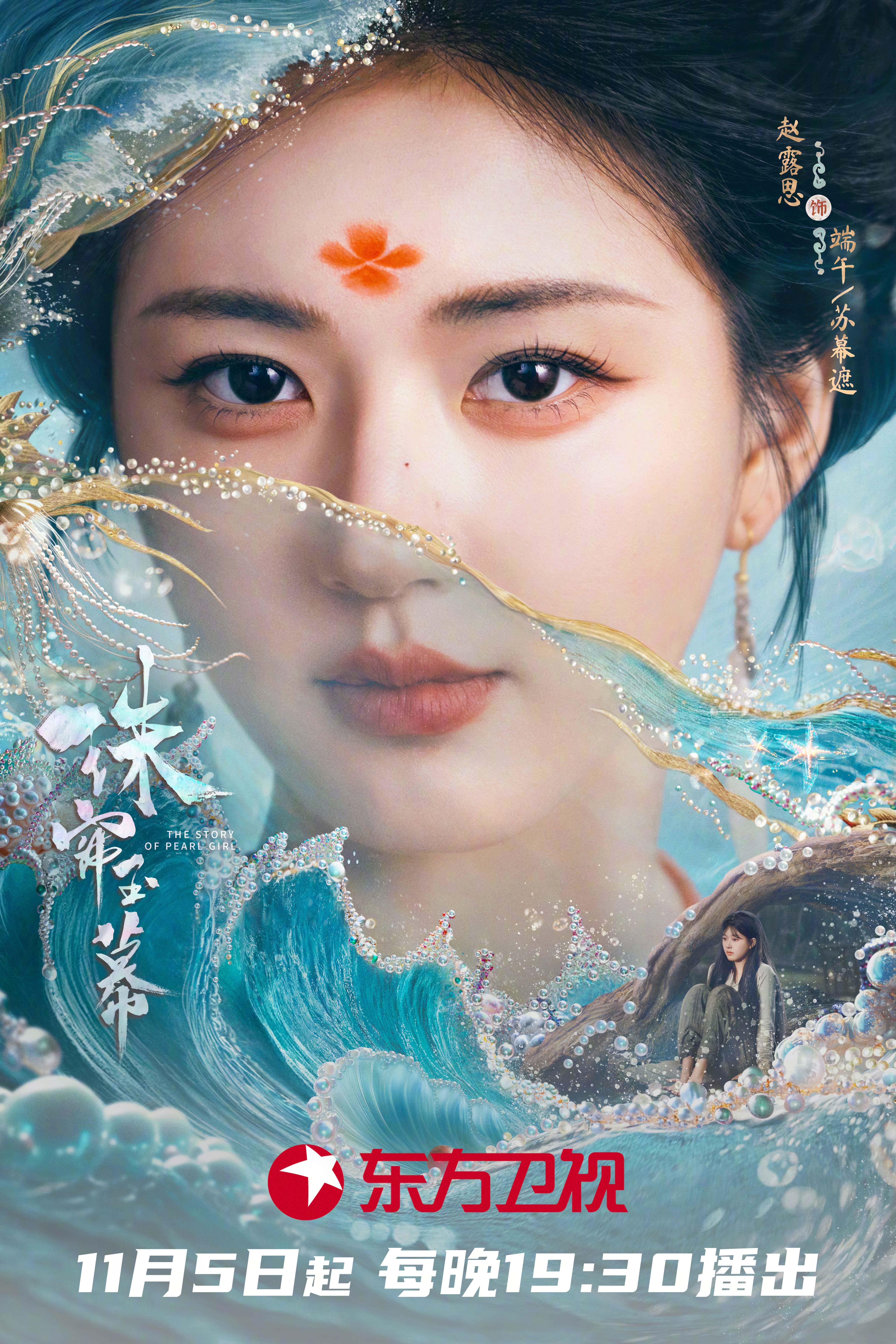 布衣知县梵如花电视剧(布衣知县梵如花电视剧演员表)