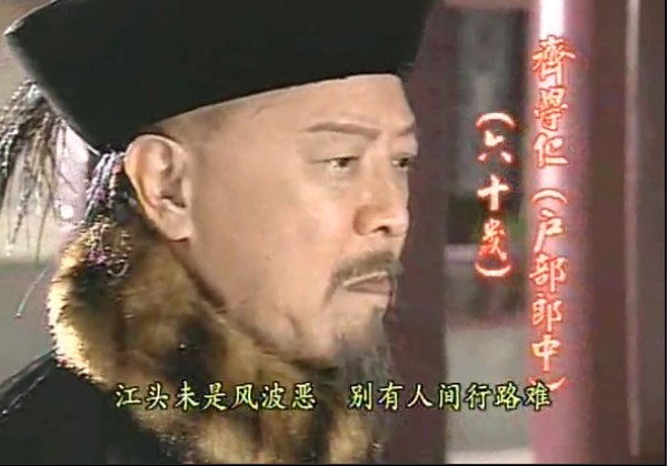 电视剧汇通天下(汇通天下国语全集)