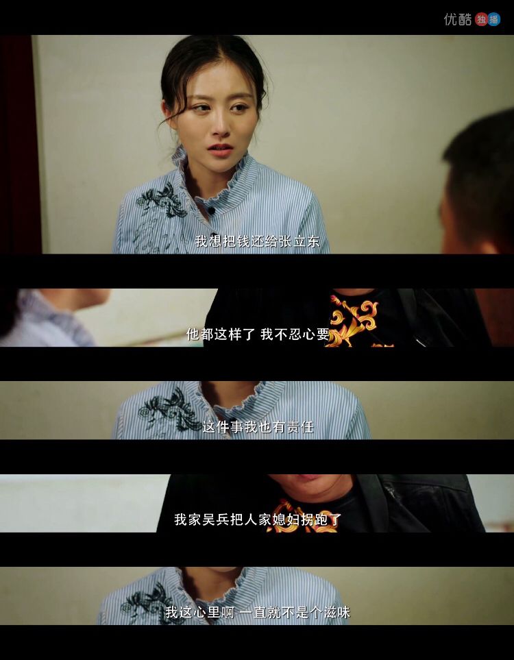 二龙湖爱情故事第二部(二龙湖爱情故事第二部免费观看)