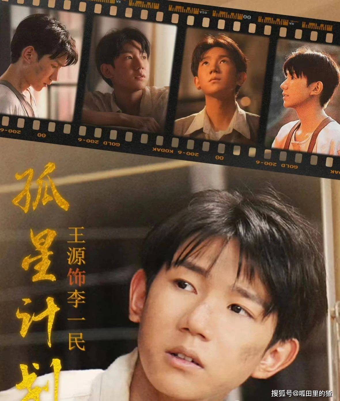 热血青年国语(热血青年国语版)