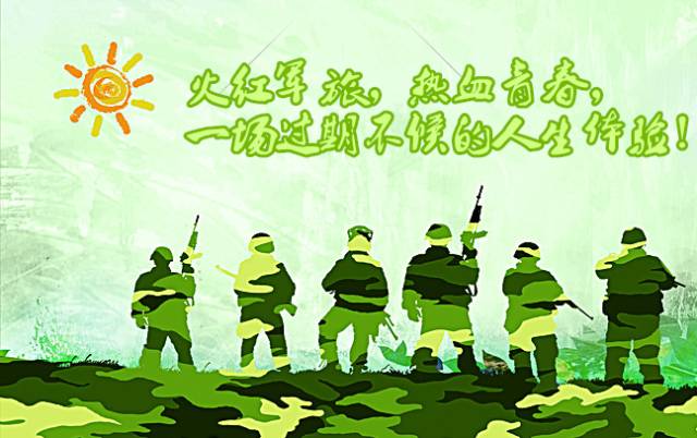 热血青年国语(热血青年国语版)