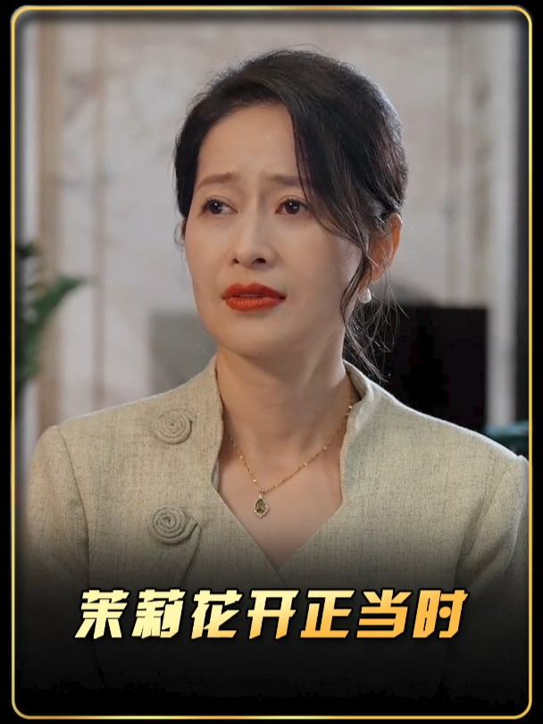 茉莉花电视剧(茉莉花电视剧结局是什么)