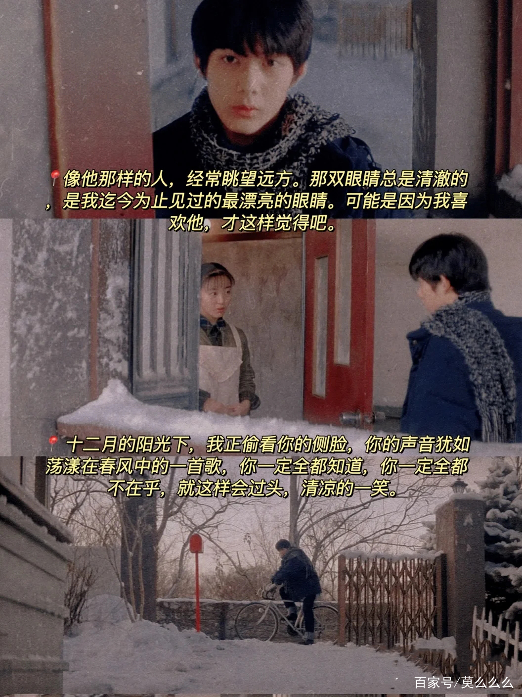 情书电影(情书电影日文名字)