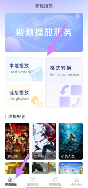 电影下载(电影下载什么网站最好)