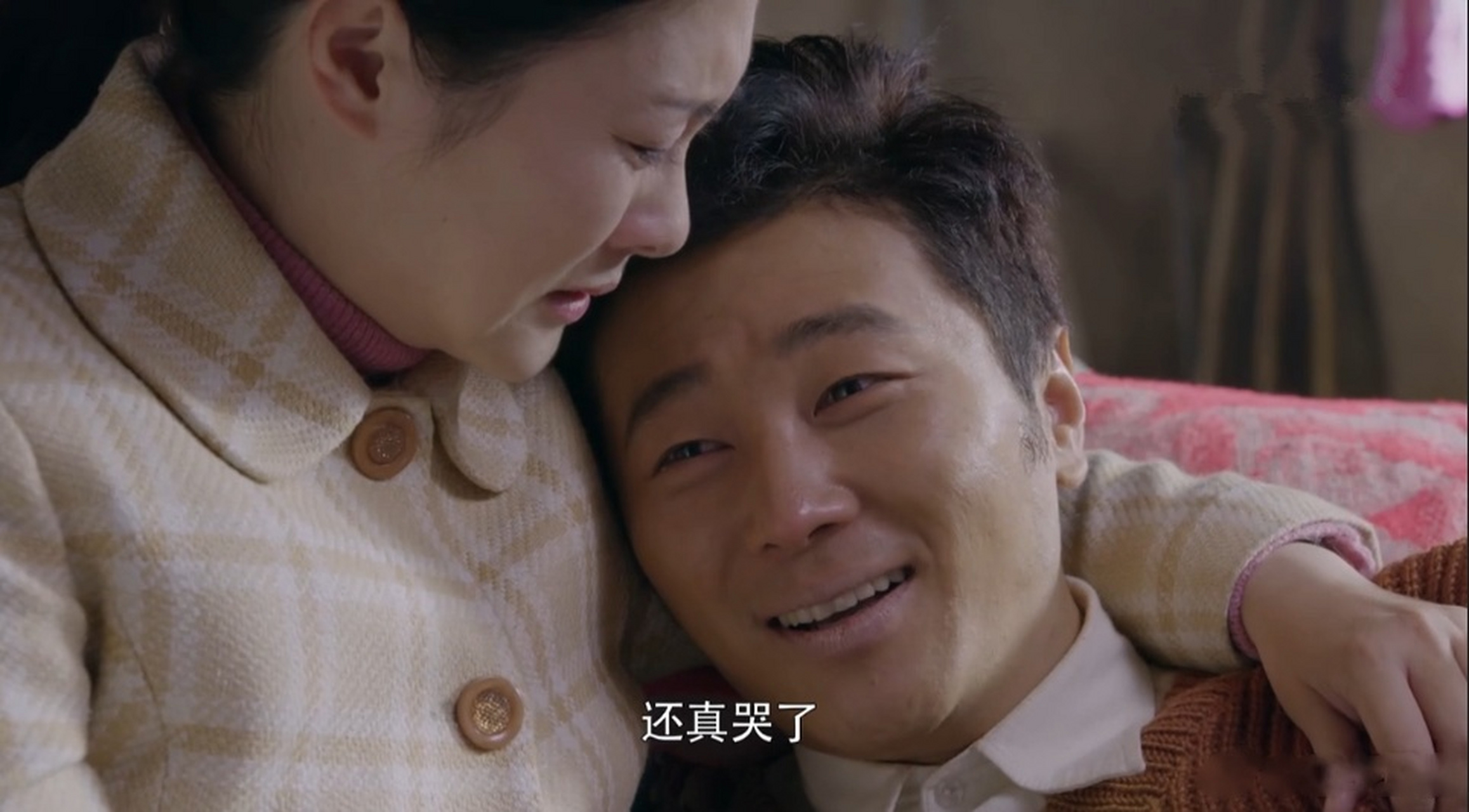 初婚电视剧(初婚电视剧全集)