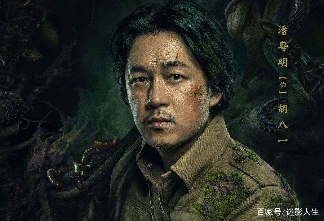 云南虫谷在线观看免费完整版高清(2021云南虫谷免费完整在线观看)