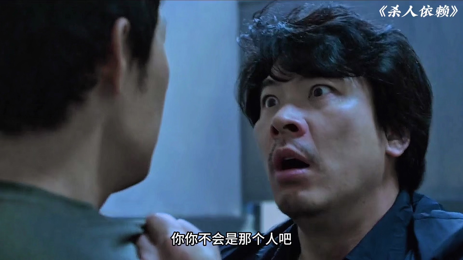 杀人依赖(杀手委托电影免费版在线观看)