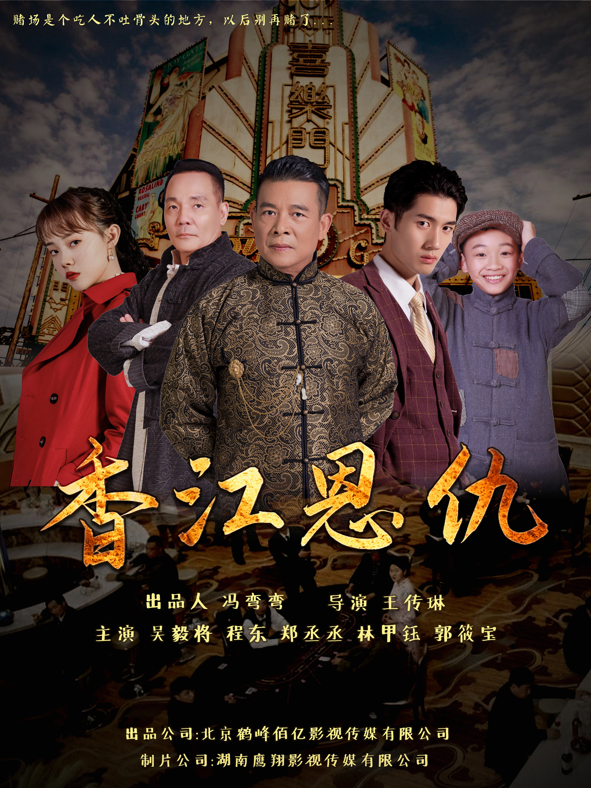 电视剧家仇(电视剧家仇张天心的原型)