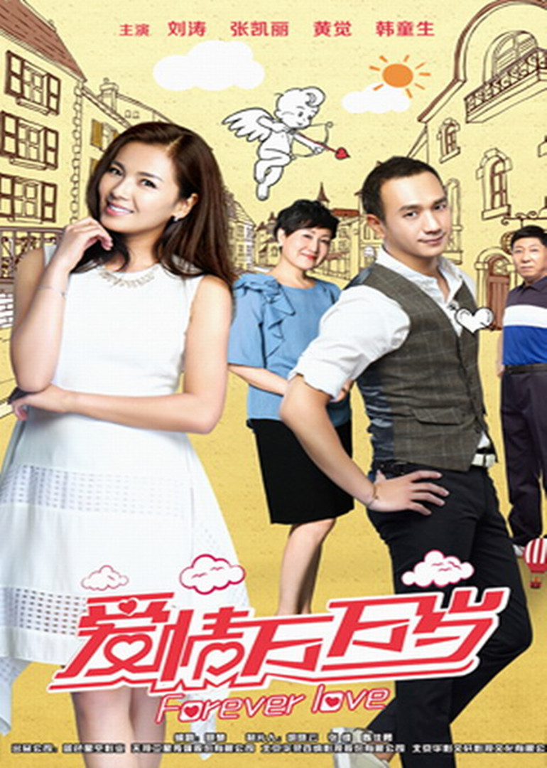 2012免费观看在线播放(2012 在线观看 免费高清电影)