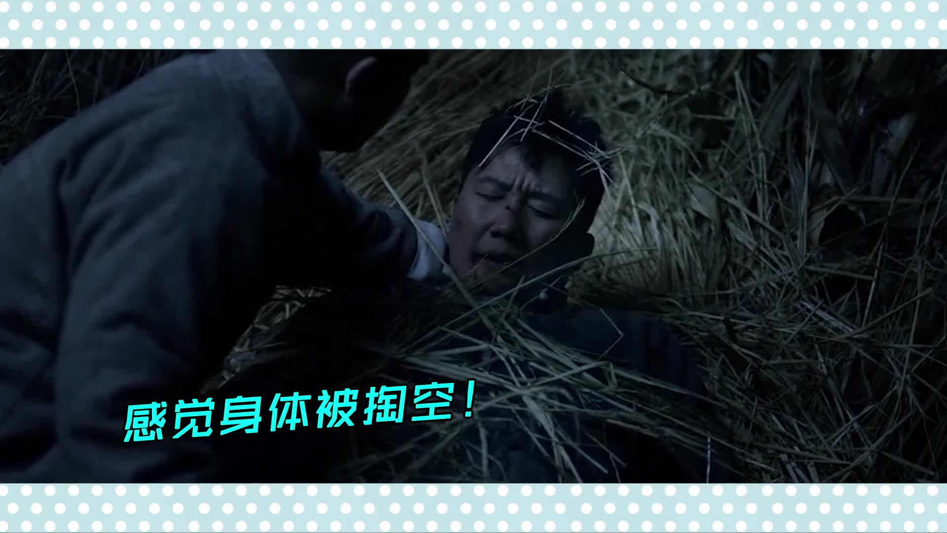 囧途夺宝在线观看(囧途夺宝 magnet)