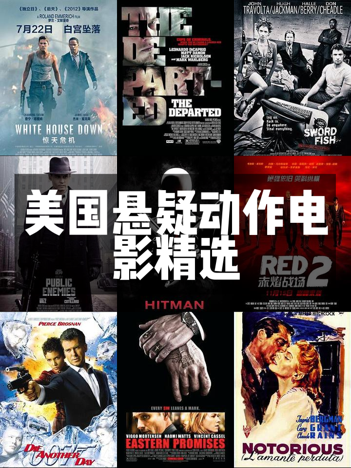 惊天危机电影(惊天危机电影国语版)