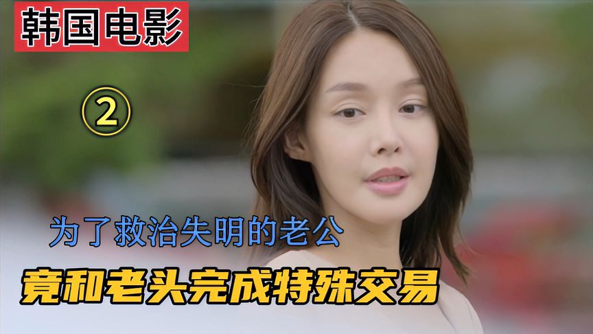 包含韩国三级在线观看影院的词条