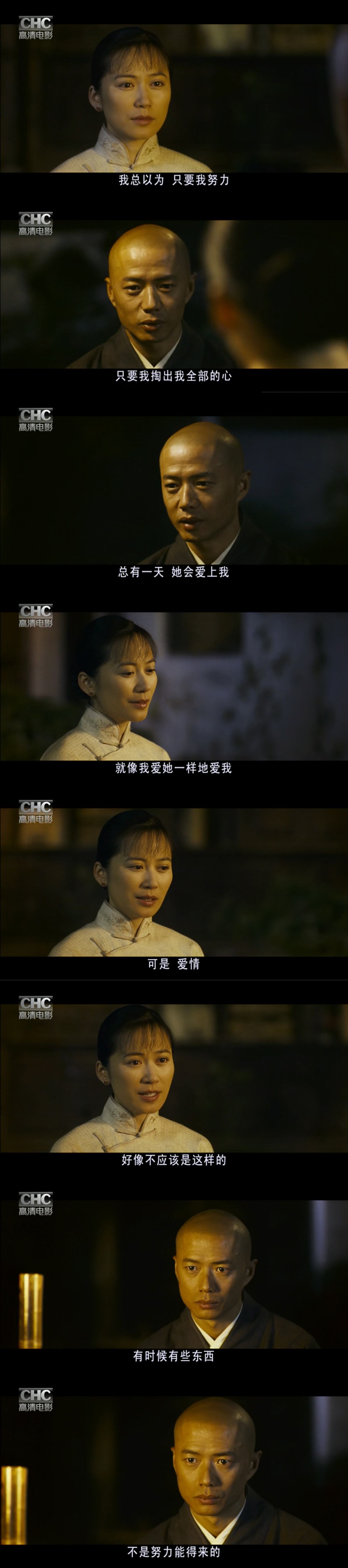 爱有来生电影(爱有来生电影解说)