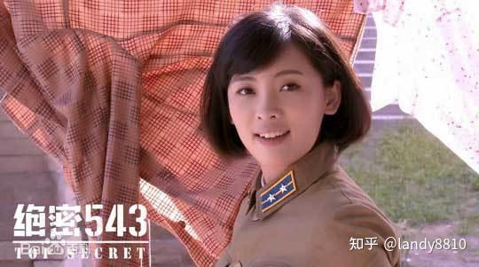 绝密543电视剧(绝密543电视剧演员介绍)