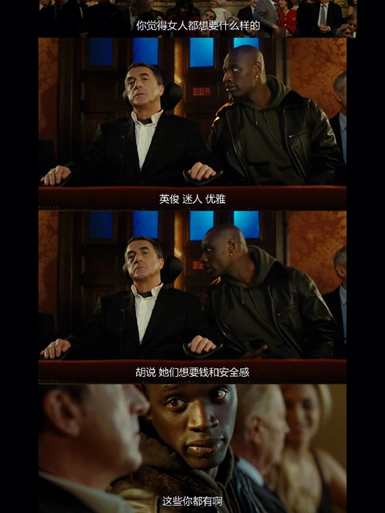 触不可及电影完整版(触不可及电影完整版在线)