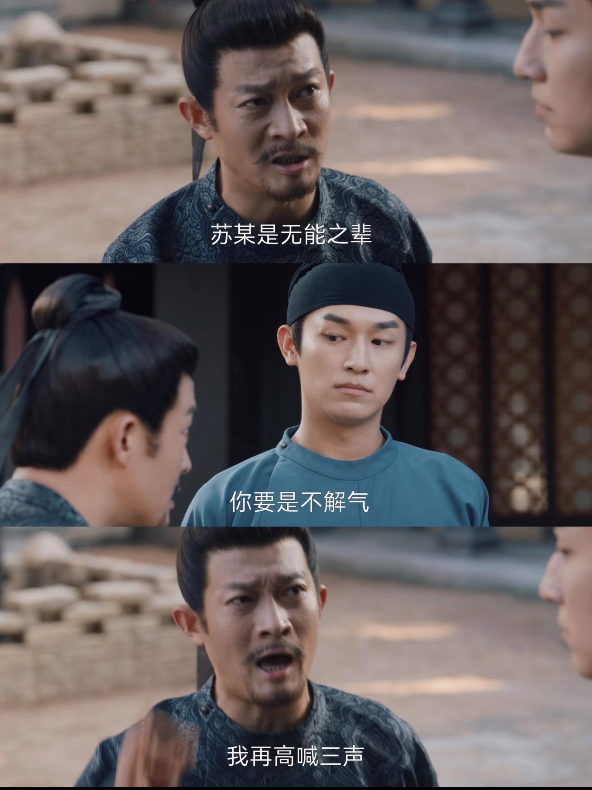 叛逃电视剧(叛逆者电视剧在线观看免费完整版)
