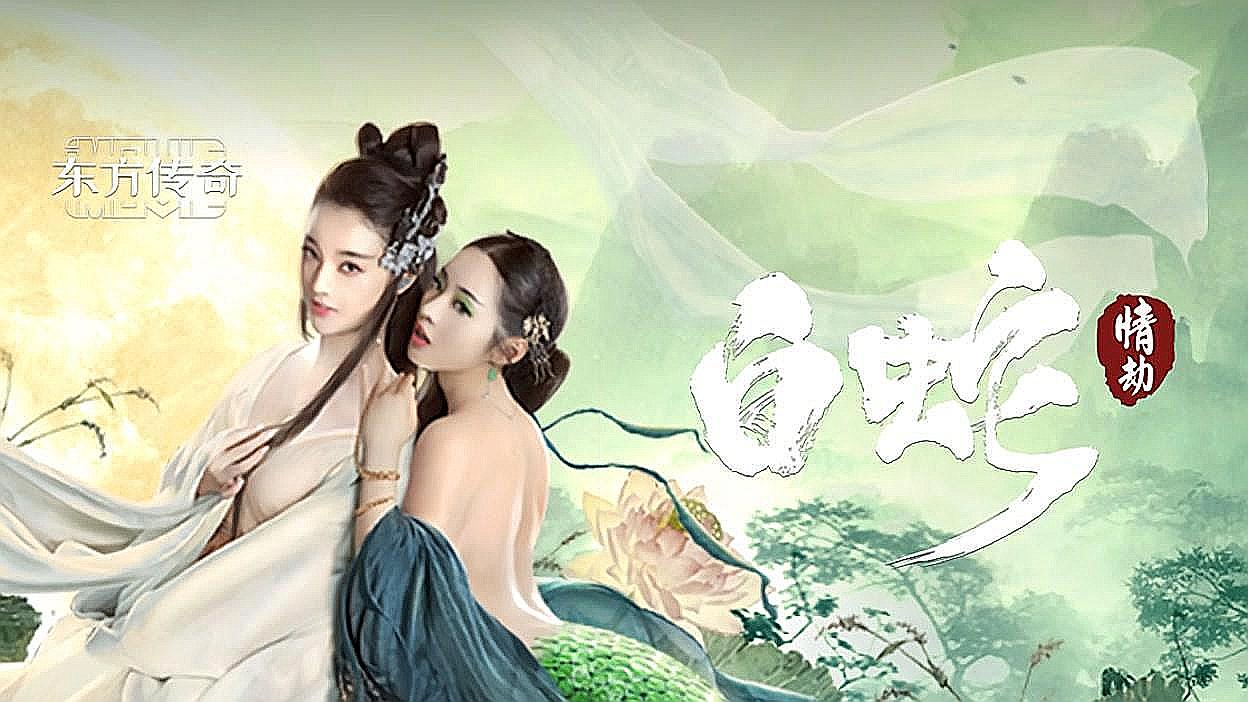 玉女聊斋电影完整版(电影玉女聊斋壁纸)