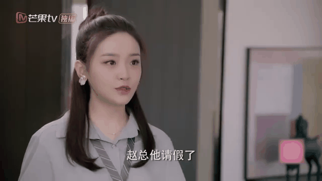奈何boss又如何电视剧免费观看(奈何boss又如何电视剧免费观看星辰)