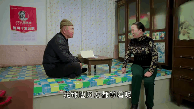 乡村爱情9免费观看全集(乡村爱情9免费观看全集完整版)