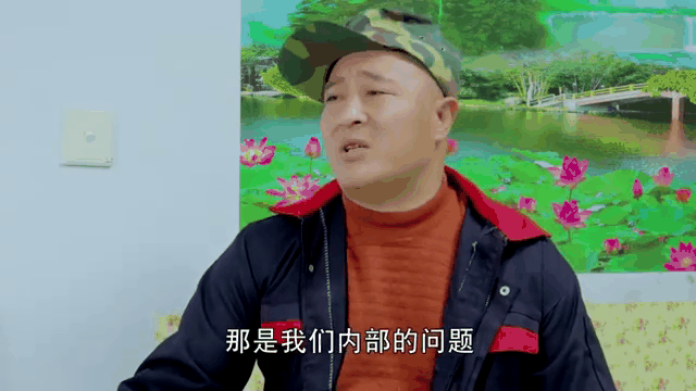 乡村爱情9免费观看全集(乡村爱情9免费观看全集完整版)