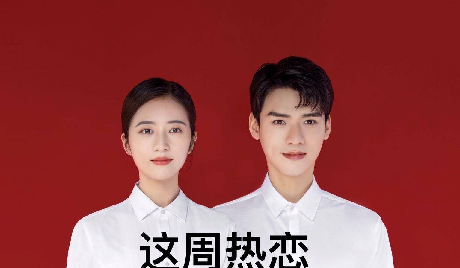 先结婚后恋爱电视剧(先结婚后恋爱电视剧剧情介绍)
