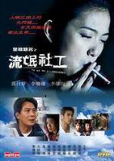 金榜题名电影在线观看(电影金榜题名全高清完整版)