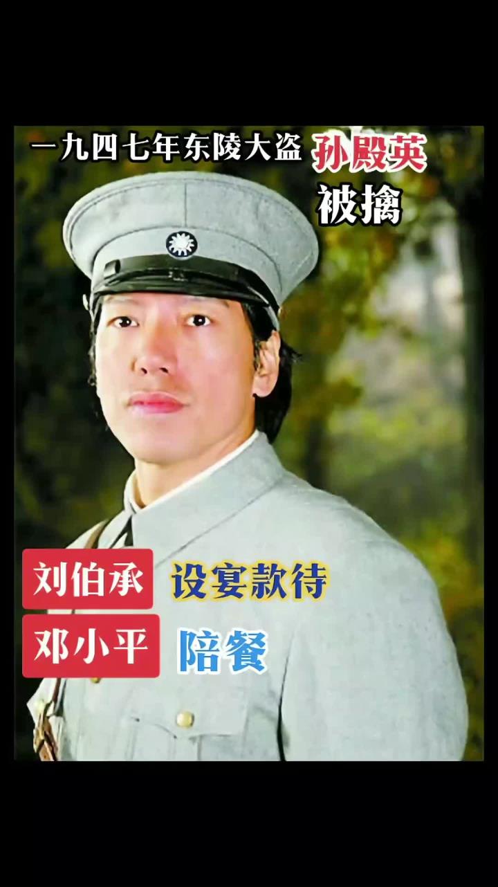 东陵大盗电视剧下载(老电影东陵大盗下载)
