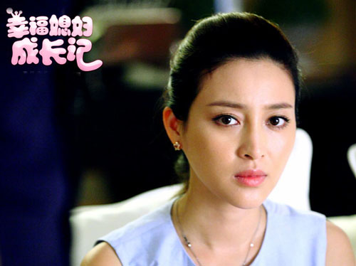 幸福媳妇成长记电视剧(幸福媳妇成长记电视剧大结局)