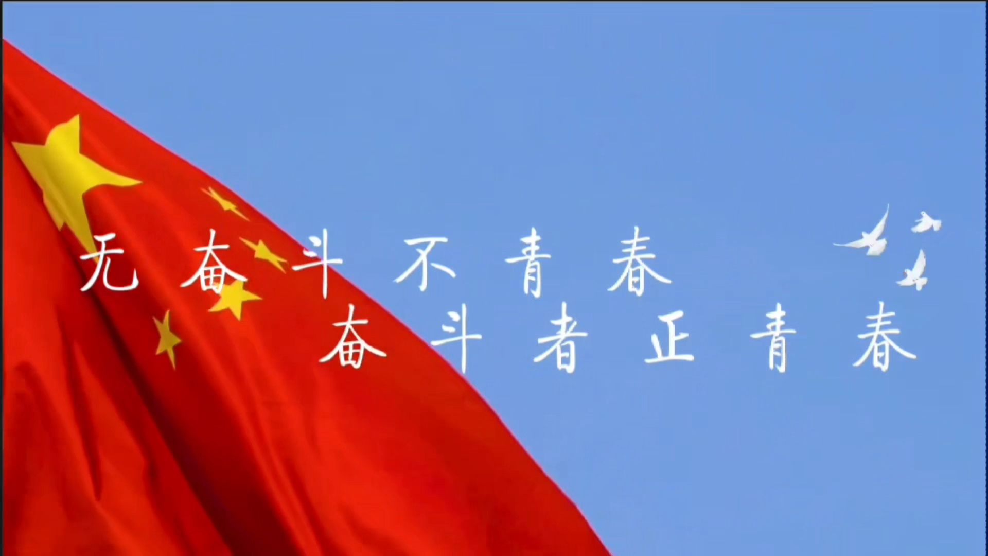 奋斗在线观看(奋斗在线观看第六集)