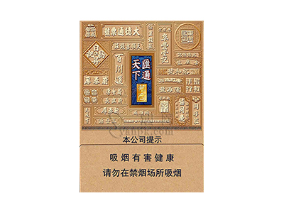 汇通天下粤语(汇通天下粤语百度网盘)