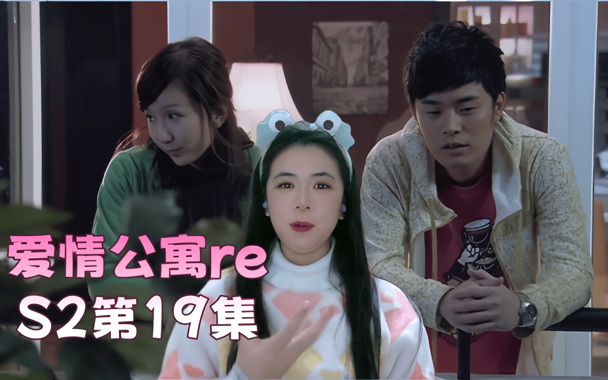 爱情公寓第二季演员(爱情公寓第二季演员表介绍)