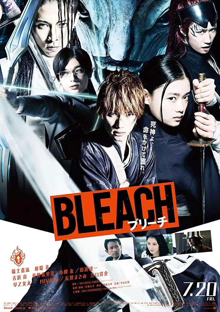 死神剧场版4(死神剧场版有哪些)