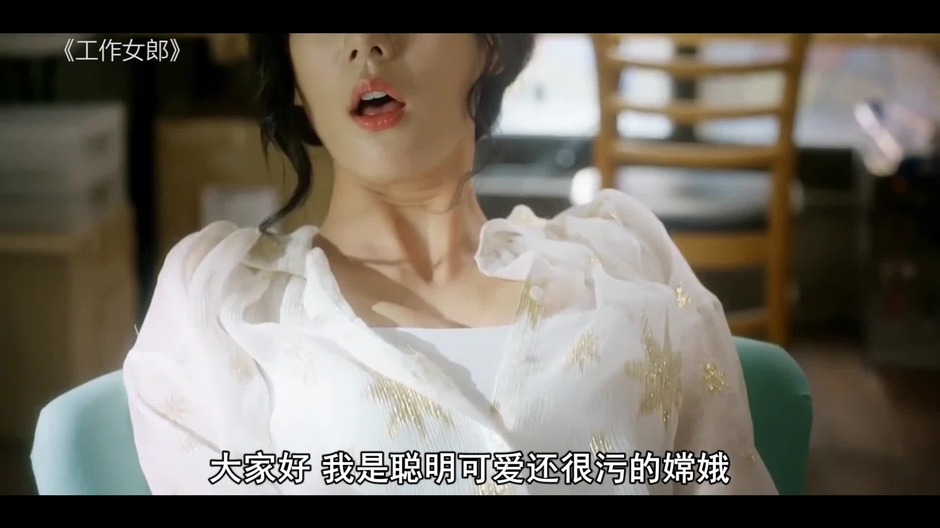 工作女郎迅雷下载(工作女郎迅雷下载 magnet)